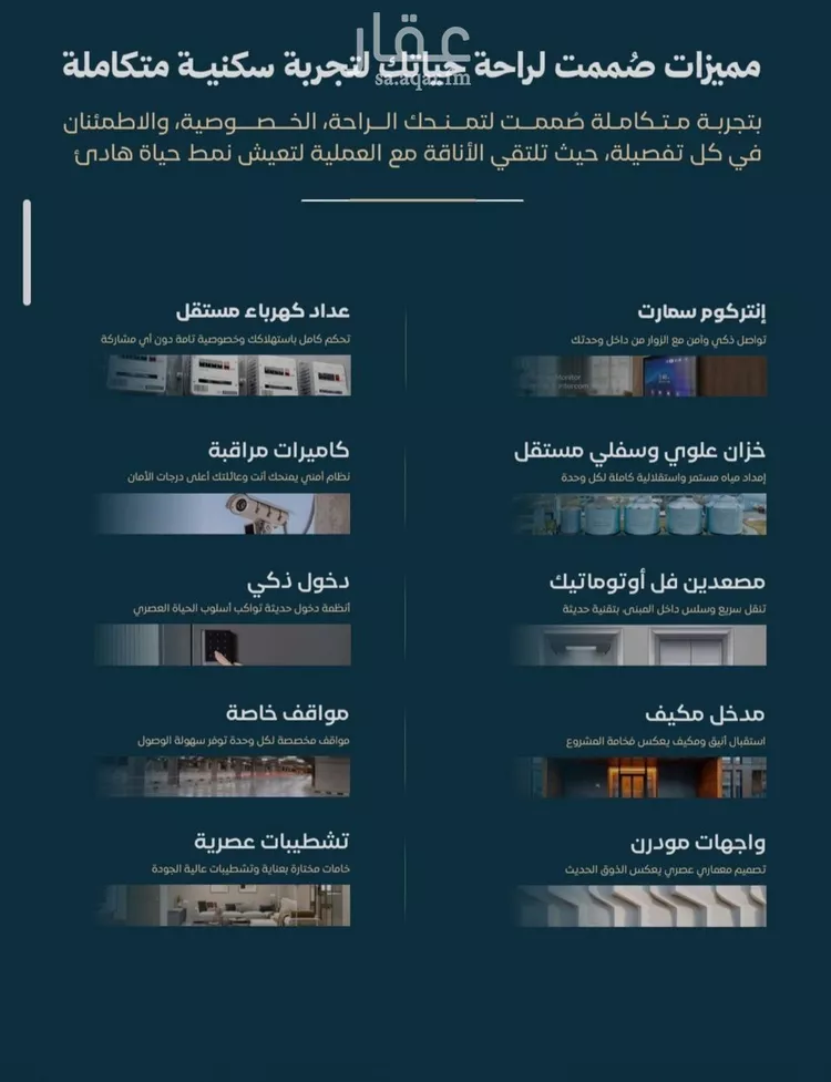 شقة للبيع في حي الفيصلية, مدينة جدة, منطقة مكة المكرمة صورة 4