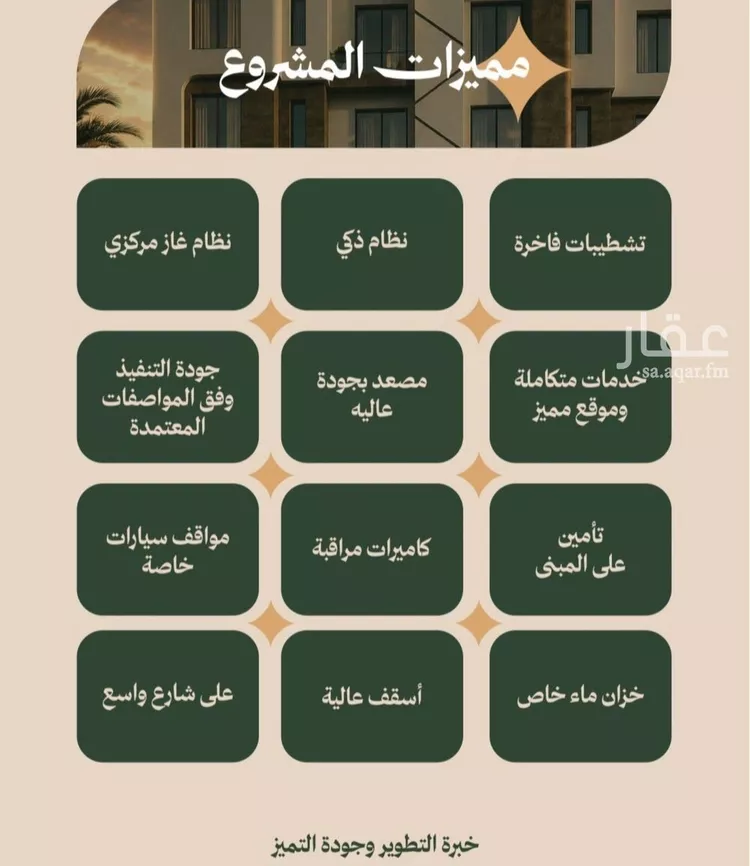 شقة للبيع في حي الفيصلية, مدينة جدة, منطقة مكة المكرمة صورة 4