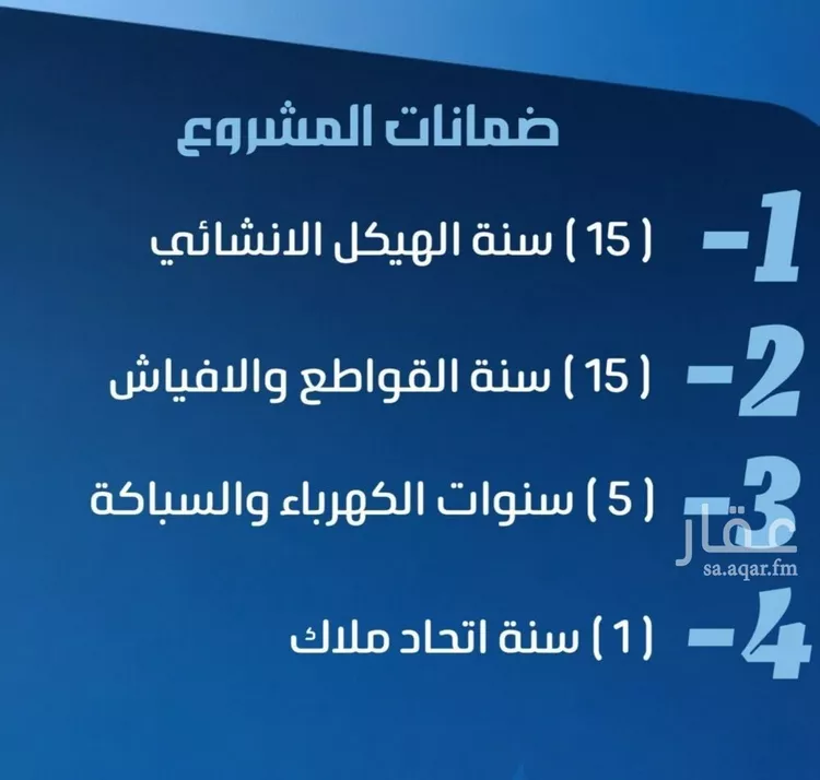 شقة للبيع في حي النزهة, مدينة جدة, منطقة مكة المكرمة صورة 2