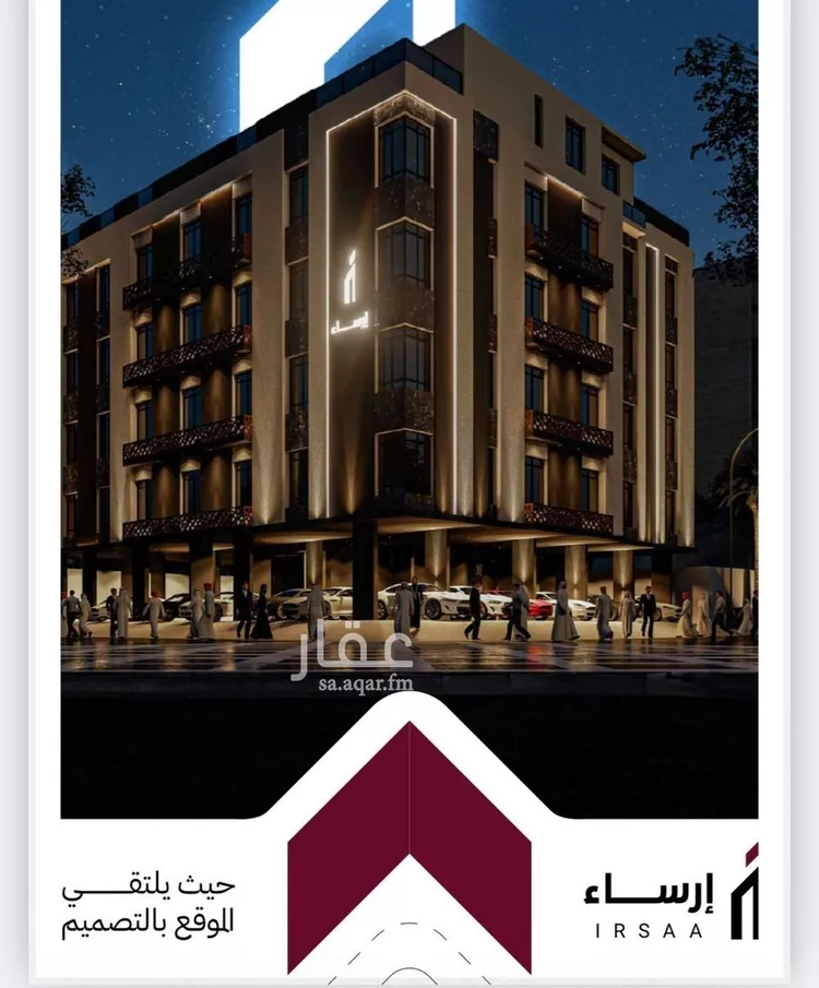 Apartment for Sale in Jeddah Ar Rayan