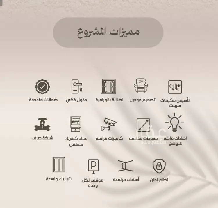 شقة للبيع في شارع الملز, حي الفيصلية, مدينة جدة, منطقة مكة المكرمة صورة 2