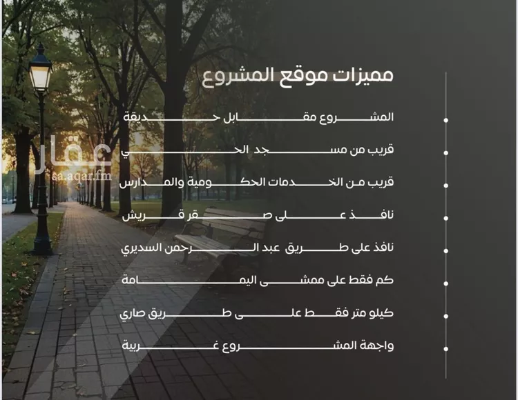 شقة للبيع في شارع سراقه بن عمرو, حي السلامة, مدينة جدة, منطقة مكة المكرمة صورة 3