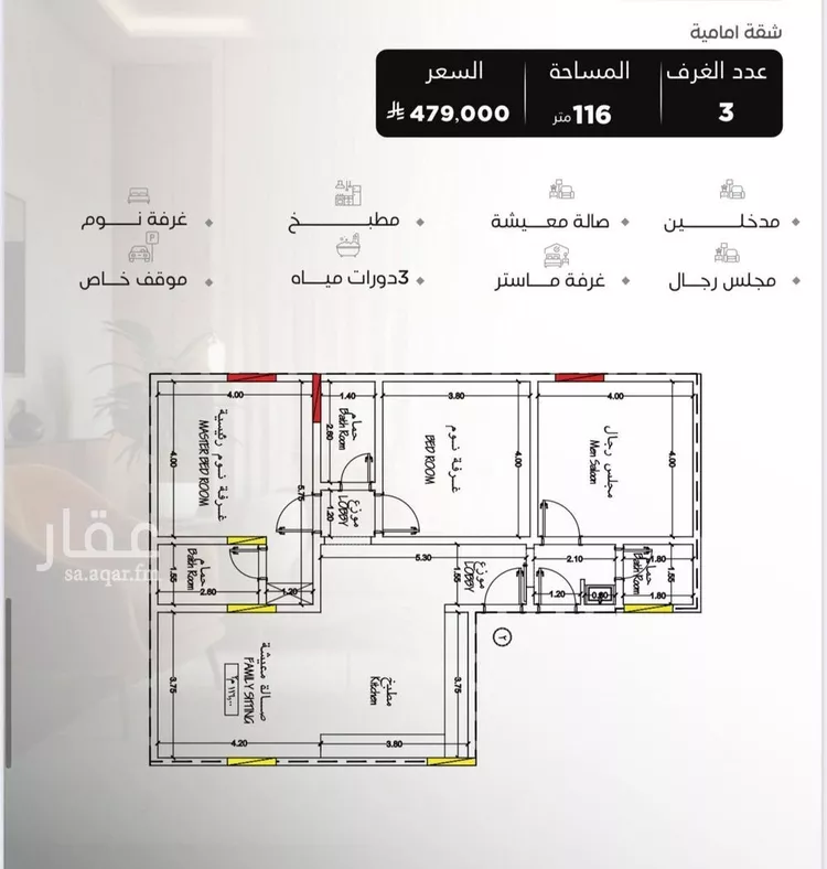 شقة للبيع في شارع مناره بني مخزوم, حي السلامة, مدينة جدة, منطقة مكة المكرمة