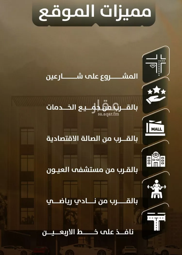 شقة للبيع في شارع المنذر بن عباد, حي الصفاء, مدينة جدة, منطقة مكة المكرمة صورة 3