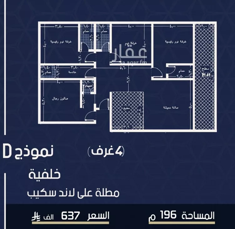 شقة للبيع في شارع محمد المرزوقي, حي المروة, مدينة جدة, منطقة مكة المكرمة