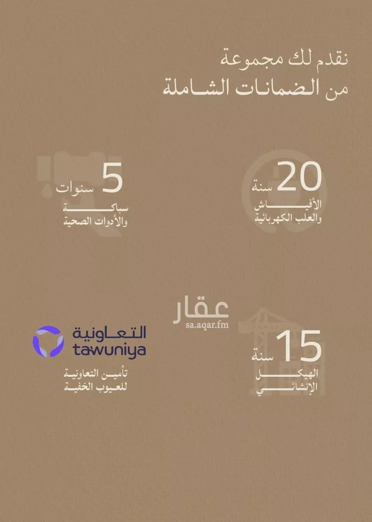 شقة للبيع في شارع صالح الرشيد, حي الياقوت, مدينة جدة, منطقة مكة المكرمة صورة 3