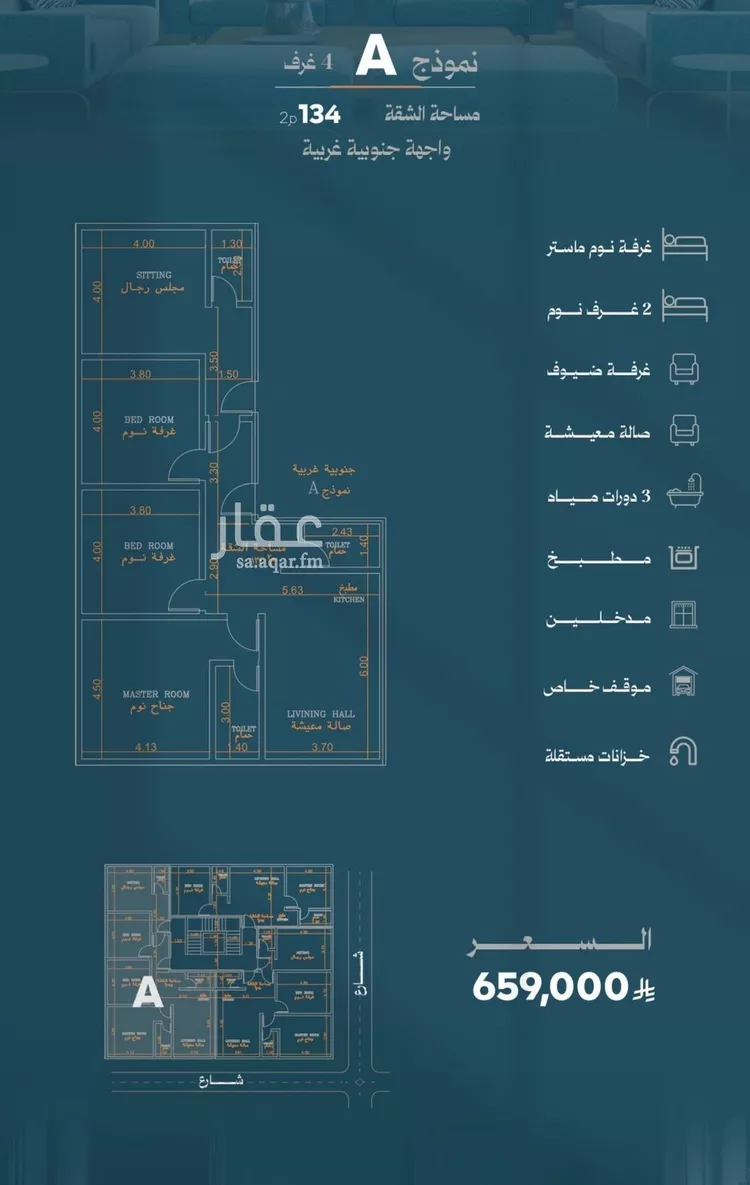 شقة للبيع في شارع محمد حسن العواد, حي الروضة, مدينة جدة, منطقة مكة المكرمة صورة 2