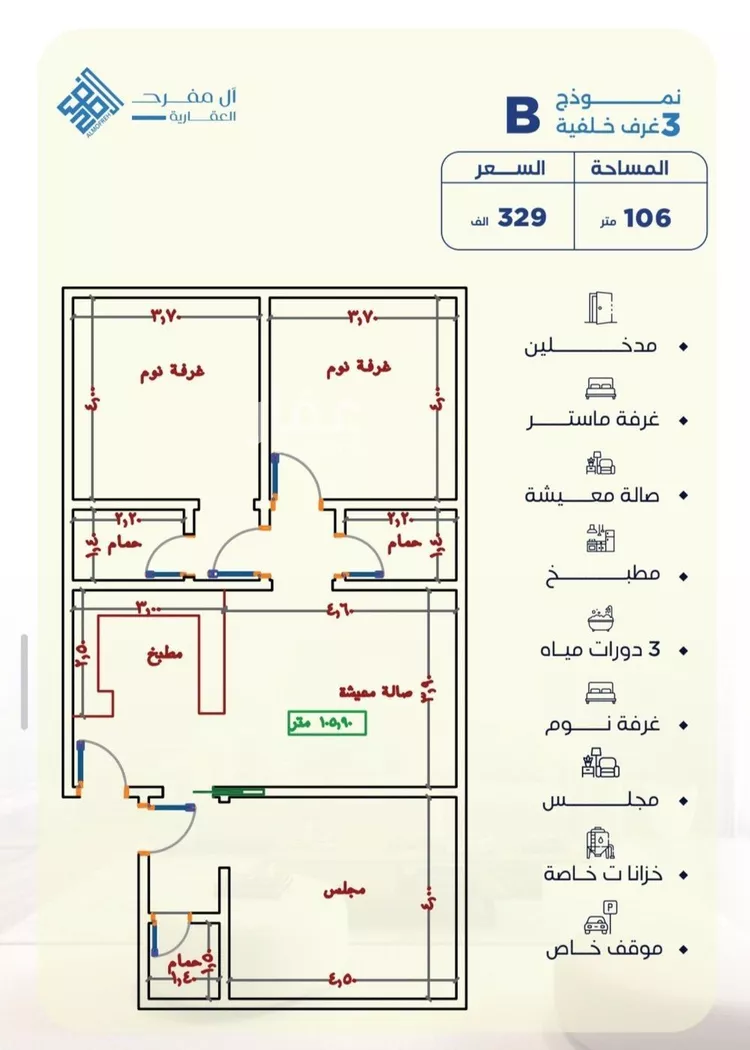 شقة للبيع في شارع أبي المظفر الكناني, حي الياقوت, مدينة جدة, منطقة مكة المكرمة