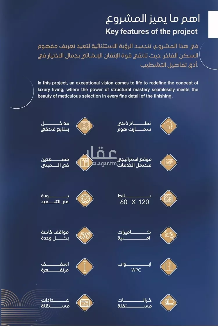 شقة للبيع في شارع برهان الدين الداراني, حي الياقوت, مدينة جدة, منطقة مكة المكرمة صورة 4