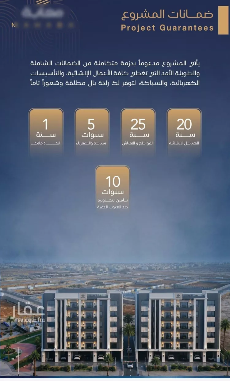 شقة للبيع في شارع شقرون المغراوي, حي الياقوت, مدينة جدة, منطقة مكة المكرمة صورة 3