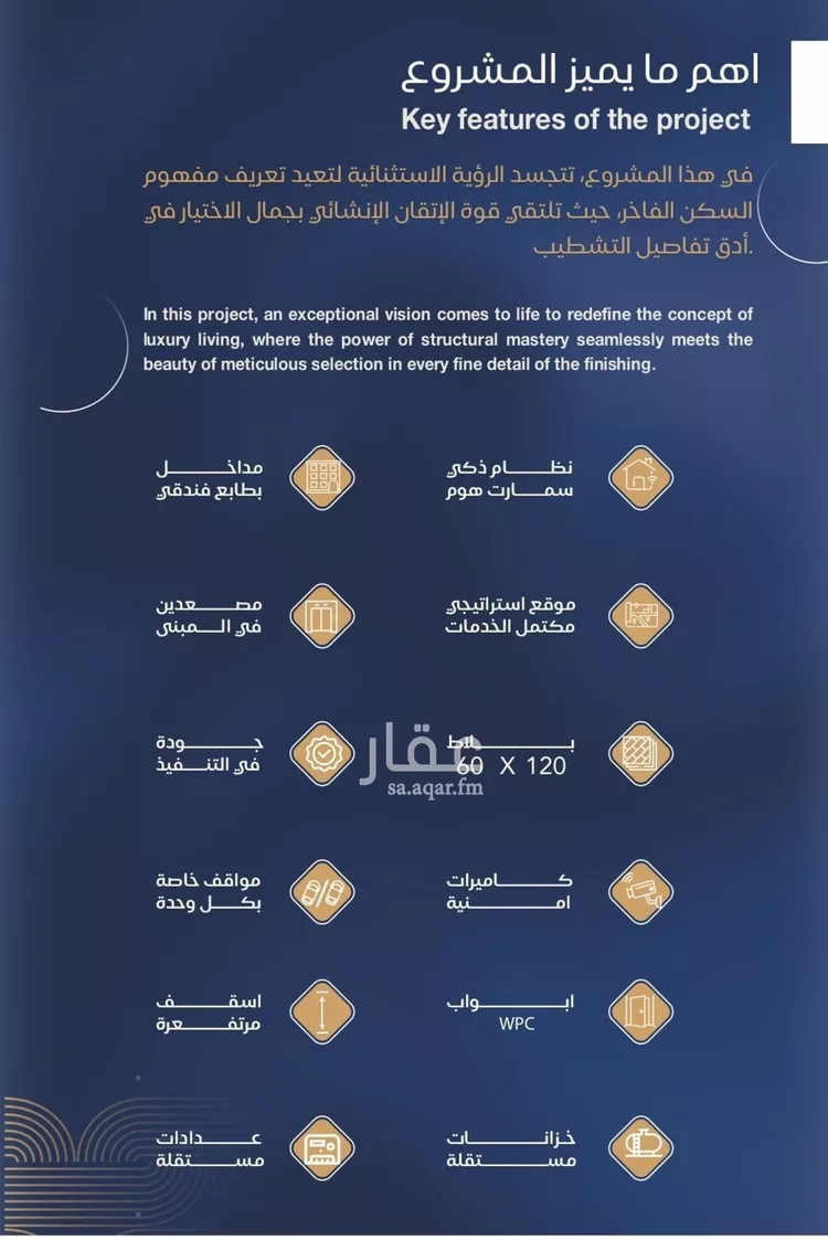 شقة للبيع في شارع شقرون المغراوي, حي الياقوت, مدينة جدة, منطقة مكة المكرمة 8