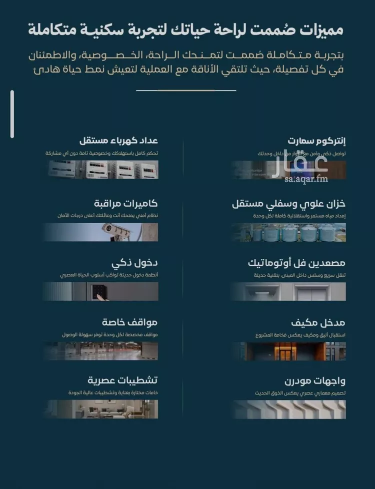 شقة للبيع في حي الفيصلية, مدينة جدة, منطقة مكة المكرمة صورة 3
