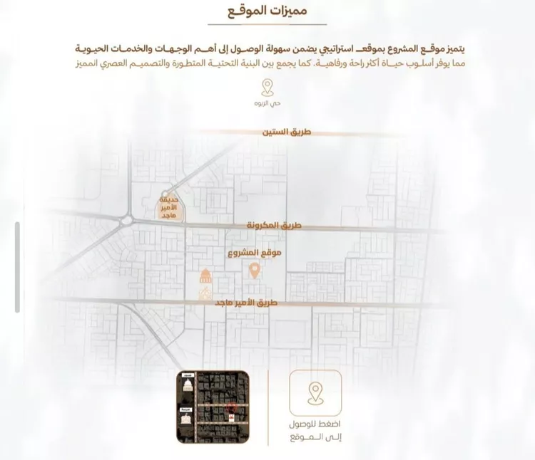شقة للبيع في حي الربوة, مدينة جدة, منطقة مكة المكرمة صورة 4