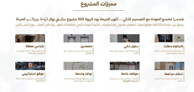 شقة للبيع في حي الربوة, مدينة جدة, منطقة مكة المكرمة صورة 5