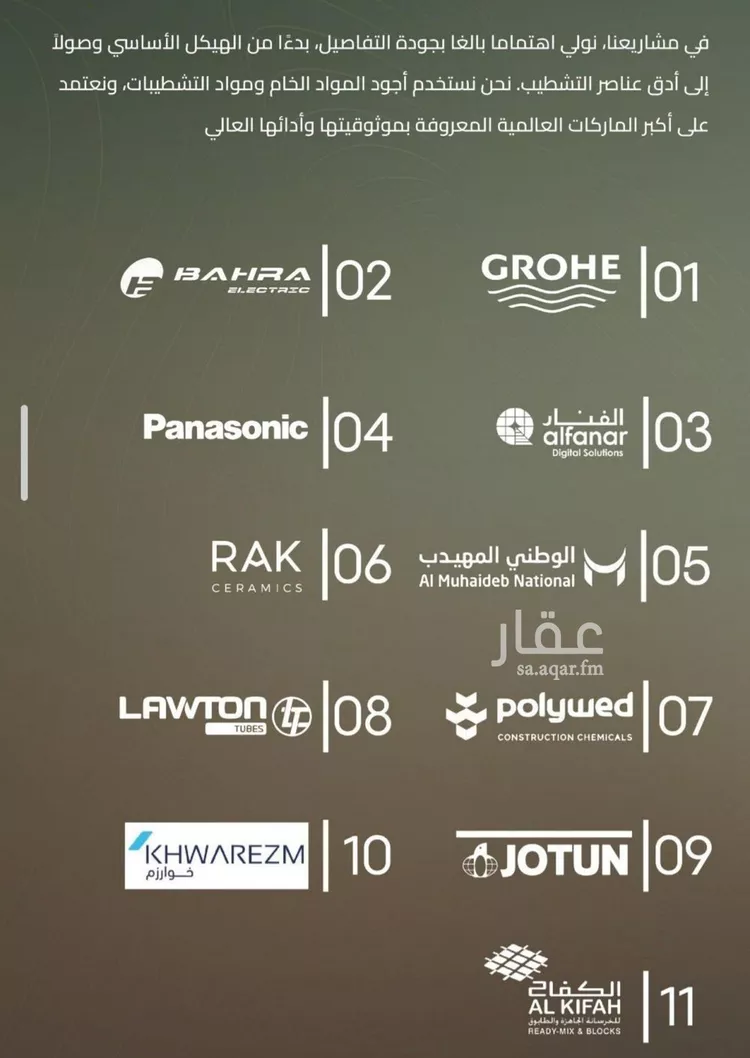 شقة للبيع في شارع أبي العباس القيسي, حي الياقوت, مدينة جدة, منطقة مكة المكرمة صورة 3