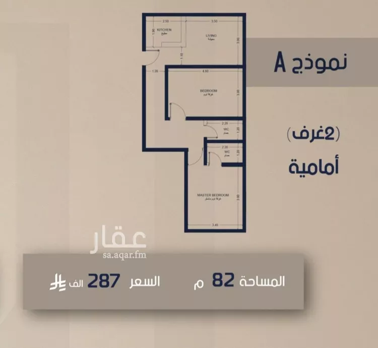 شقة للبيع في شارع قيس بن صعصعه, حي الصفاء, مدينة جدة, منطقة مكة المكرمة