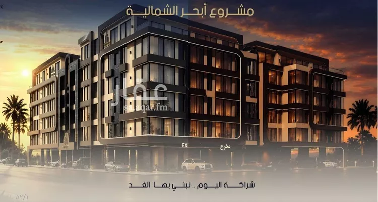 شقة للبيع في شارع أبي رافع الصائغ, حي الياقوت, مدينة جدة, منطقة مكة المكرمة صورة 3