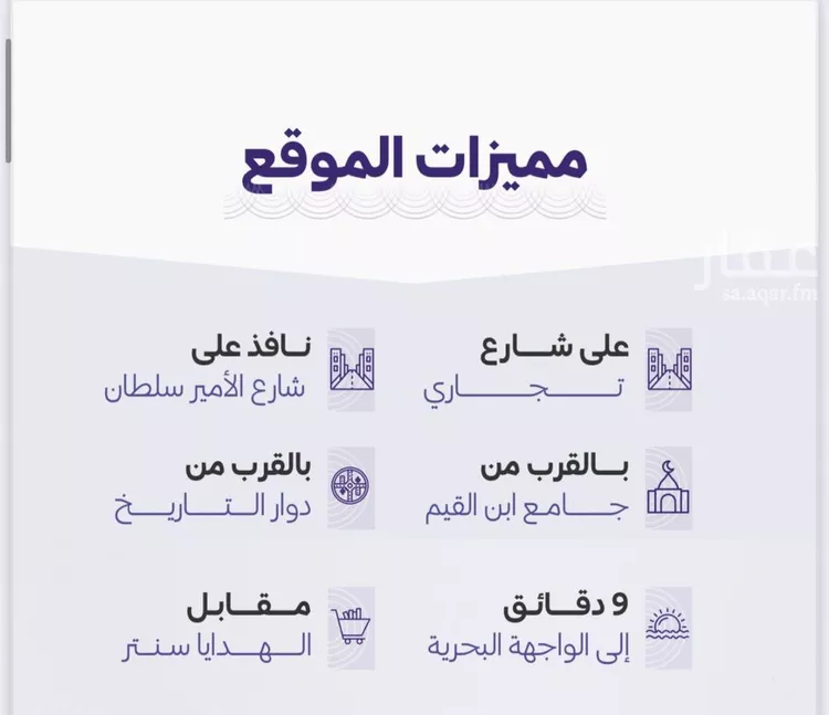 شقة للبيع في شارع حراء, حي الزهراء, مدينة جدة, منطقة مكة المكرمة