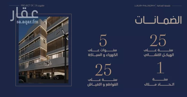 شقة للبيع في شارع إبن الجريح, حي المروة, مدينة جدة, منطقة مكة المكرمة 7