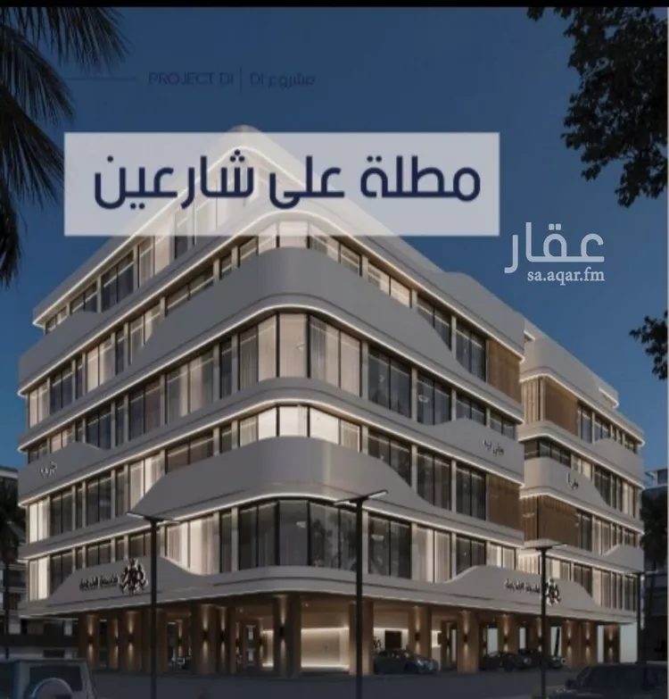 شقة للبيع في حي المروة, مدينة جدة, منطقة مكة المكرمة