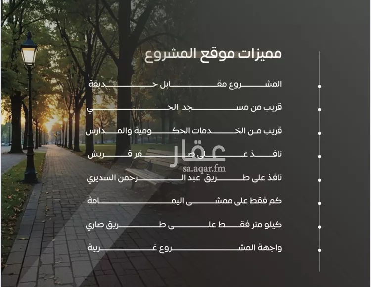 شقة للبيع في شارع مناره بني مخزوم, حي السلامة, مدينة جدة, منطقة مكة المكرمة صورة 2