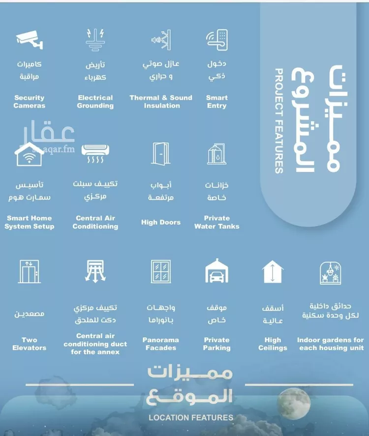 شقة للبيع في شارع المعموره, حي الحمراء, مدينة جدة, منطقة مكة المكرمة صورة 4