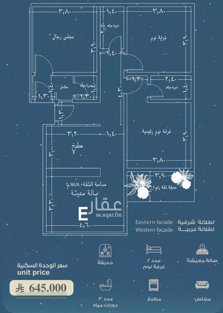شقة للبيع في شارع وادي النيل, حي الحمراء, مدينة جدة, منطقة مكة المكرمة