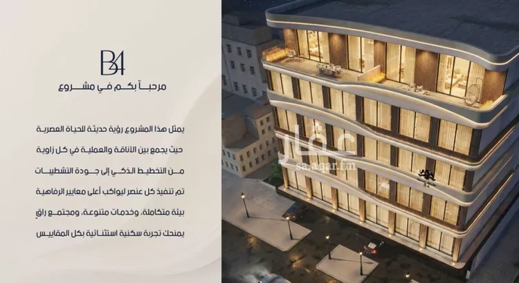 شقة للبيع في شارع الحافظ الواسطي, حي الربوة, مدينة جدة, منطقة مكة المكرمة 6
