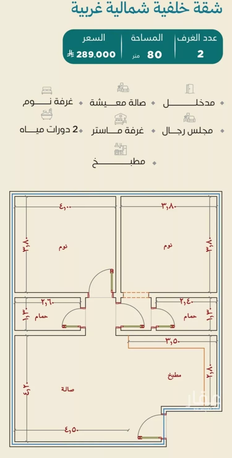 شقة للبيع في شارع أحمد بن عبد الله الشحري, حي الياقوت, مدينة جدة, منطقة مكة المكرمة