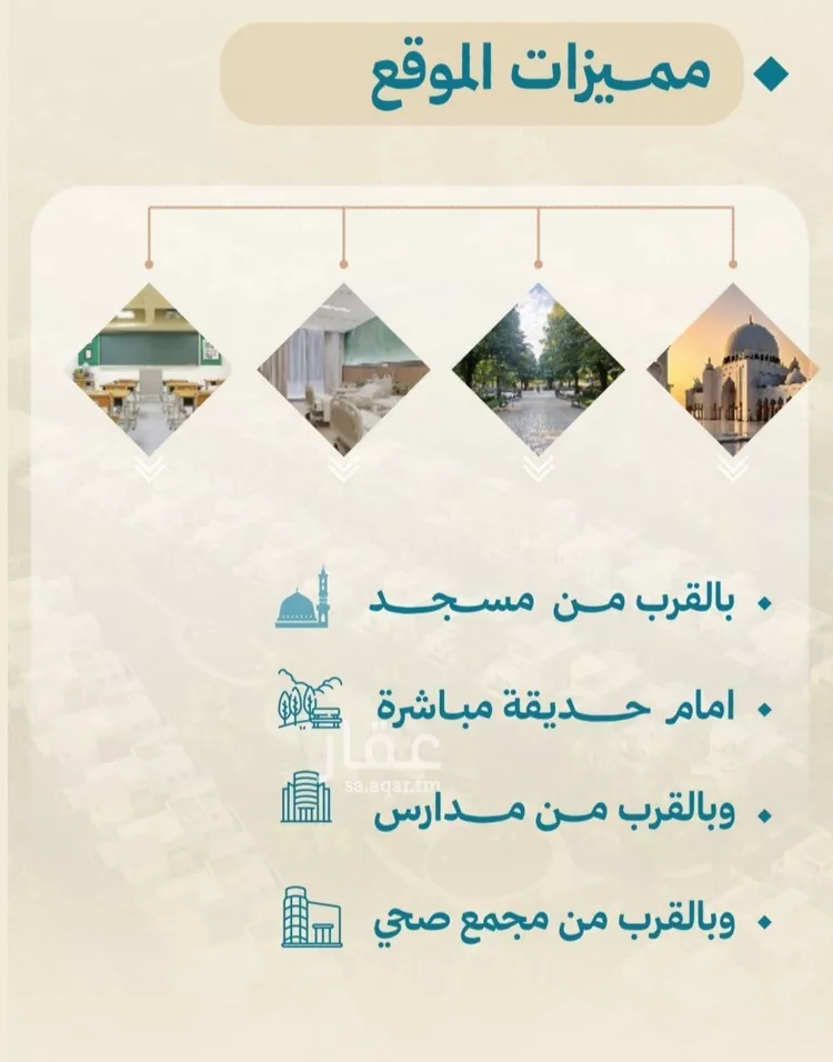 شقة للبيع في شارع المعتز بالله, حي الياقوت, مدينة جدة, منطقة مكة المكرمة صورة 3