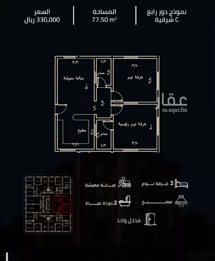 شقة للبيع في حي الصفاء, مدينة جدة, منطقة مكة المكرمة صورة 3