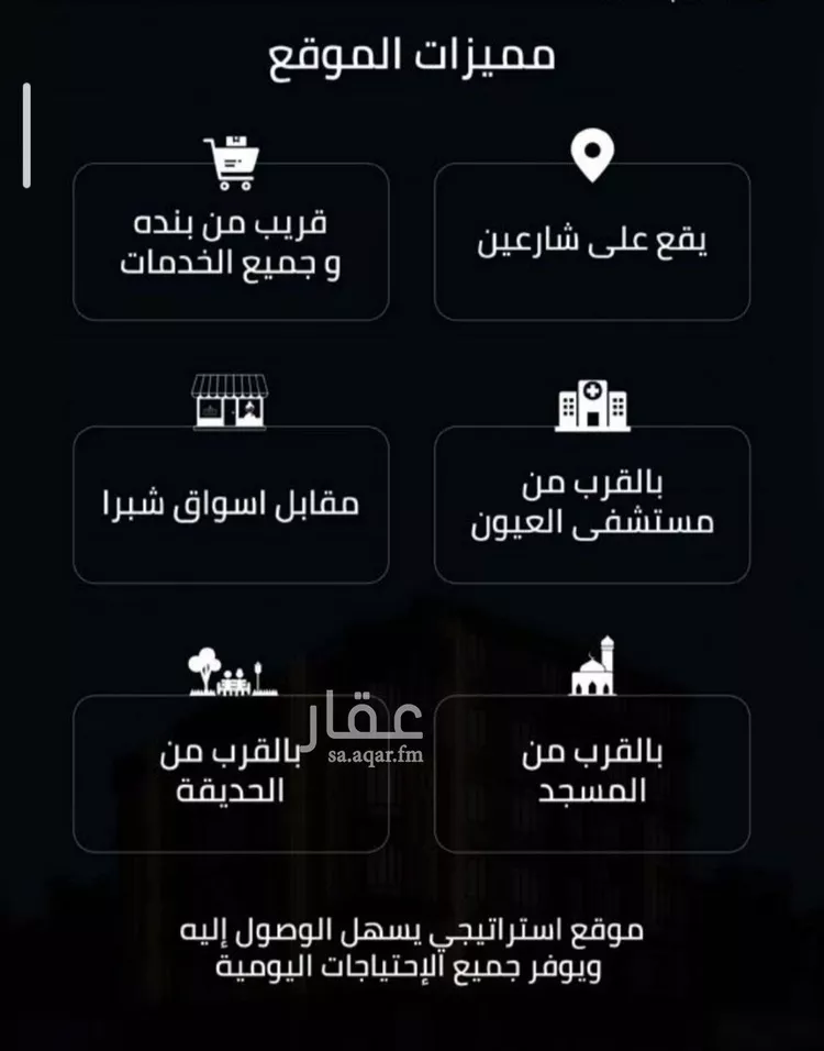شقة للبيع في شارع زينب بنت العوام, حي الصفاء, مدينة جدة, منطقة مكة المكرمة صورة 5
