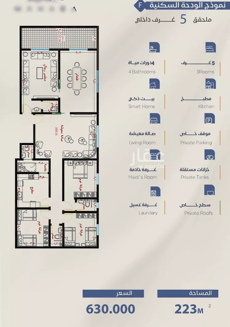 شقة للبيع في شارع برهان الدين الداراني, حي الياقوت, مدينة جدة, منطقة مكة المكرمة صورة 2