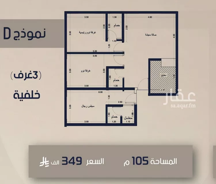 شقة للبيع في شارع قيس بن صعصعه, حي الصفاء, مدينة جدة, منطقة مكة المكرمة صورة 3