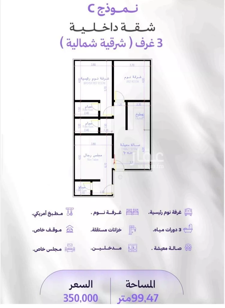 شقة للبيع في شارع النابغه الغنوي, حي المروة, مدينة جدة, منطقة مكة المكرمة صورة 2