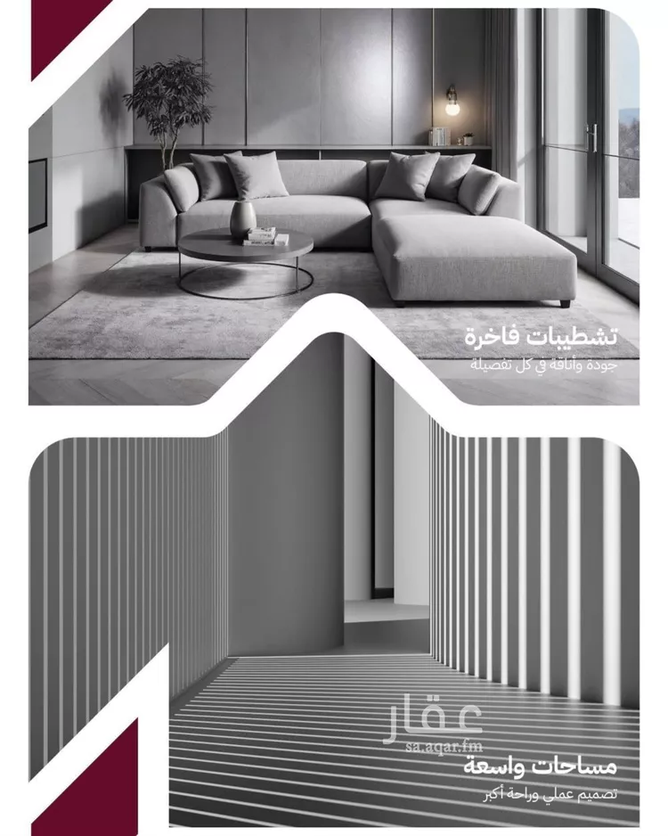 شقة للبيع في حي الريان, مدينة جدة, منطقة مكة المكرمة صورة 3