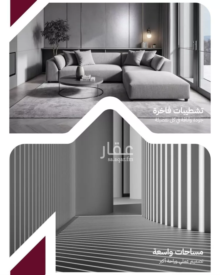 شقة للبيع في شارع الريان , حي الريان, مدينة جدة, منطقة مكة المكرمة صورة 2