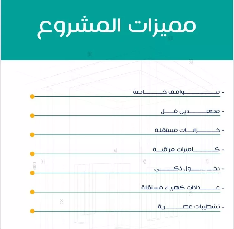 شقة للبيع في حي الربوة, مدينة جدة, منطقة مكة المكرمة صورة 4