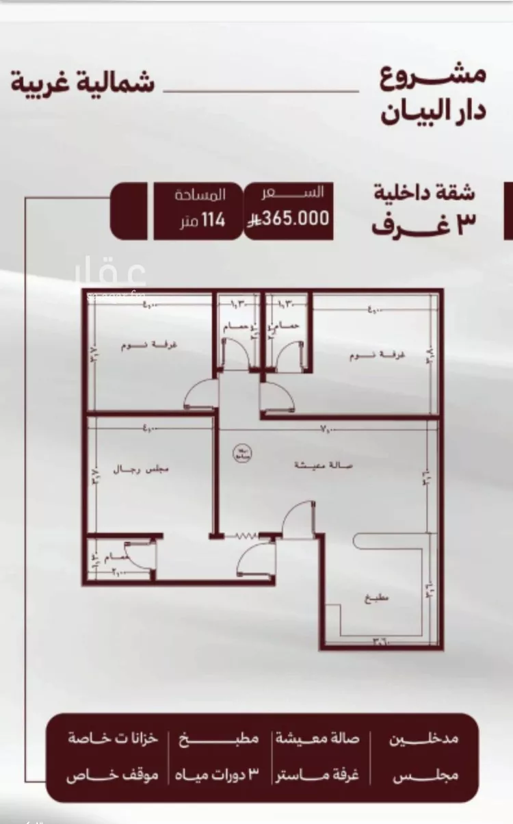شقة للبيع في حي الصفاء, مدينة جدة, منطقة مكة المكرمة