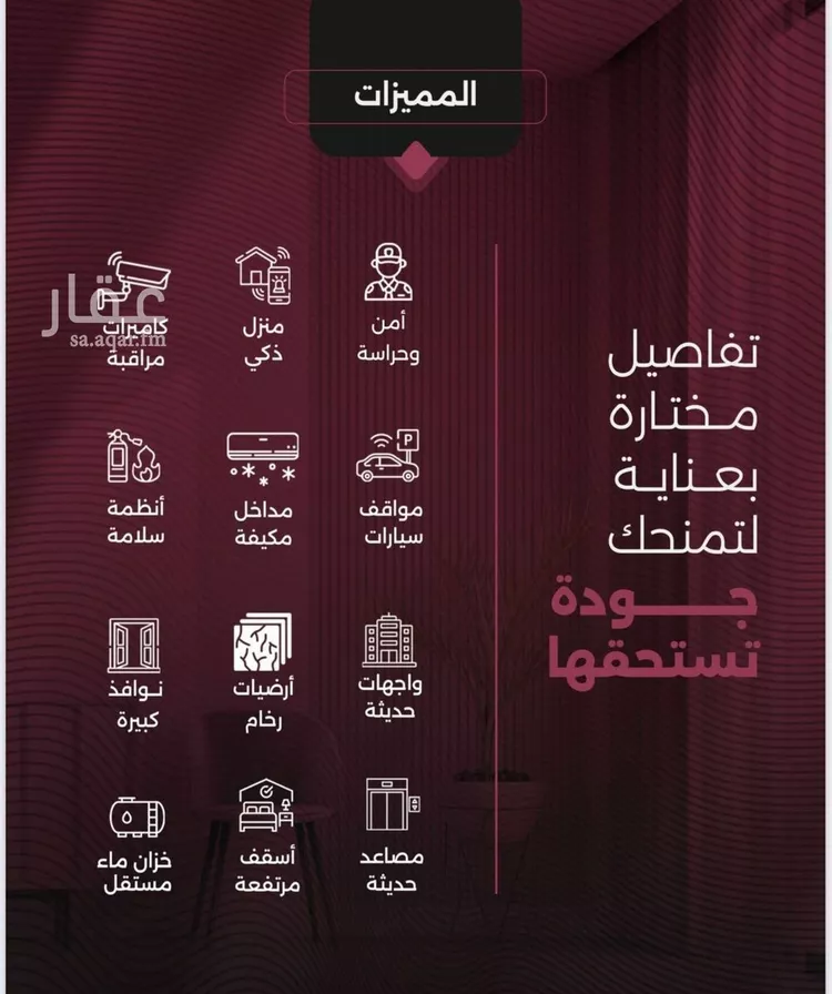 شقة للبيع في حي الروضة, مدينة جدة, منطقة مكة المكرمة صورة 3