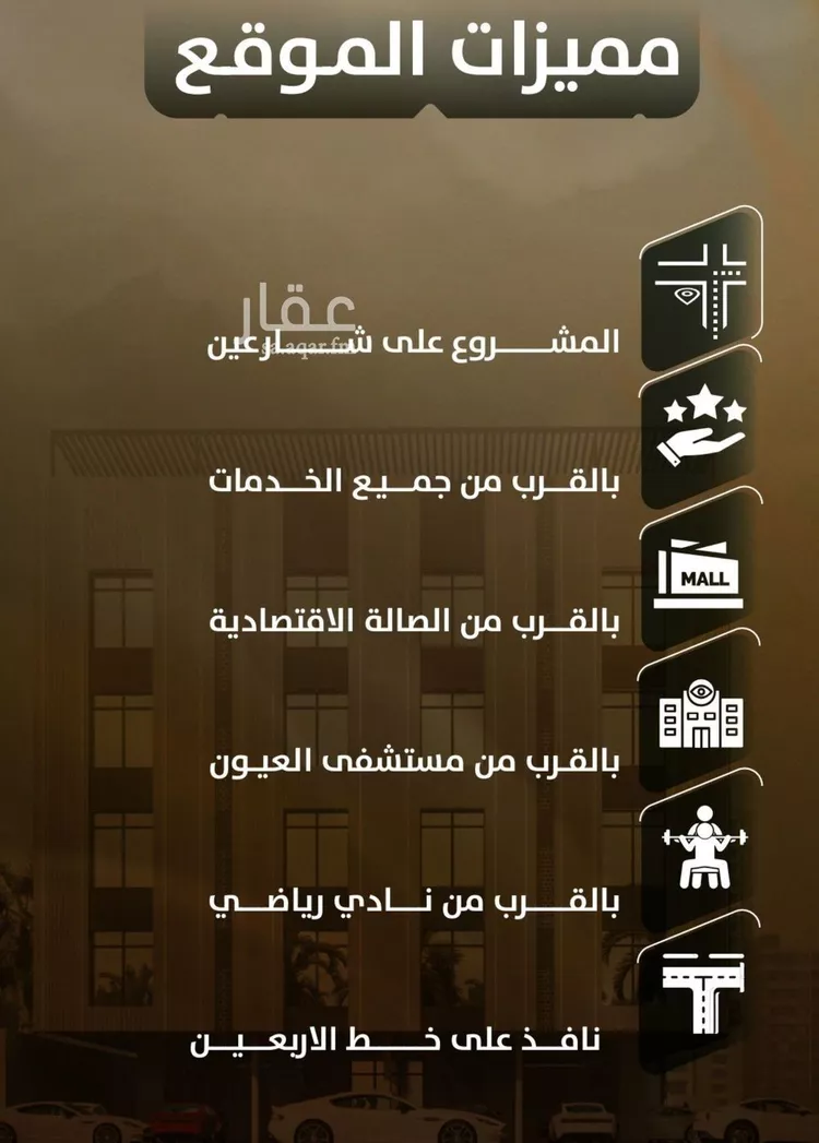 شقة للبيع في شارع المنذر بن عباد, حي الصفاء, مدينة جدة, منطقة مكة المكرمة صورة 5