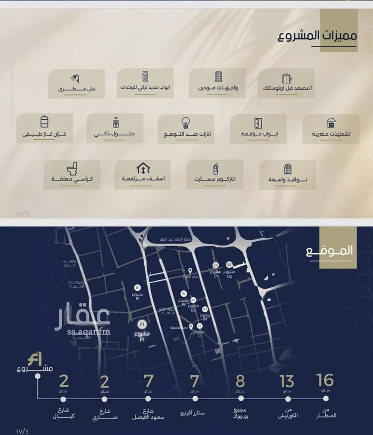 شقة للبيع في شارع عبدالمجيد اللبان, حي الروضة, مدينة جدة, منطقة مكة المكرمة صورة 4