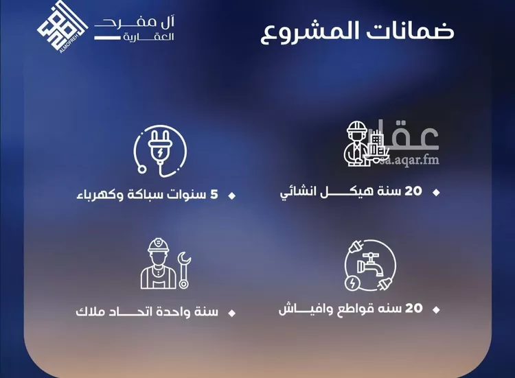شقة للبيع في شارع ابن الصفار, حي الياقوت, مدينة جدة, منطقة مكة المكرمة صورة 5