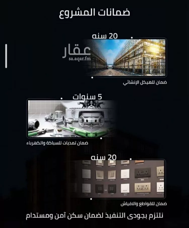 شقة للبيع في شارع زينب بنت العوام, حي الصفاء, مدينة جدة, منطقة مكة المكرمة صورة 3