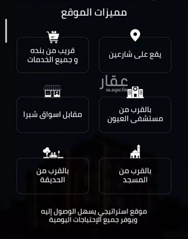 شقة للبيع في شارع زينب بنت العوام, حي الصفاء, مدينة جدة, منطقة مكة المكرمة صورة 4