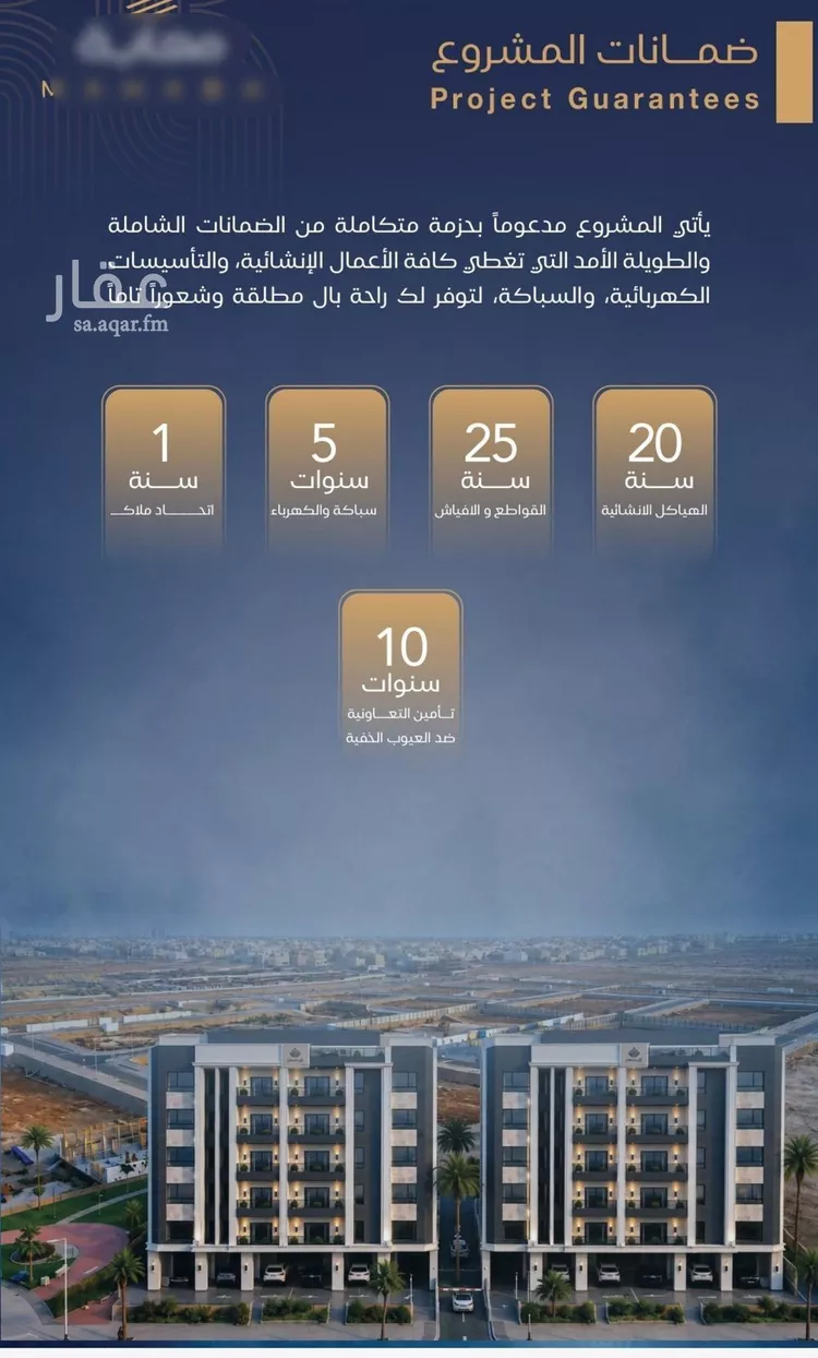 شقة للبيع في شارع برهان الدين الداراني, حي الياقوت, مدينة جدة, منطقة مكة المكرمة صورة 4