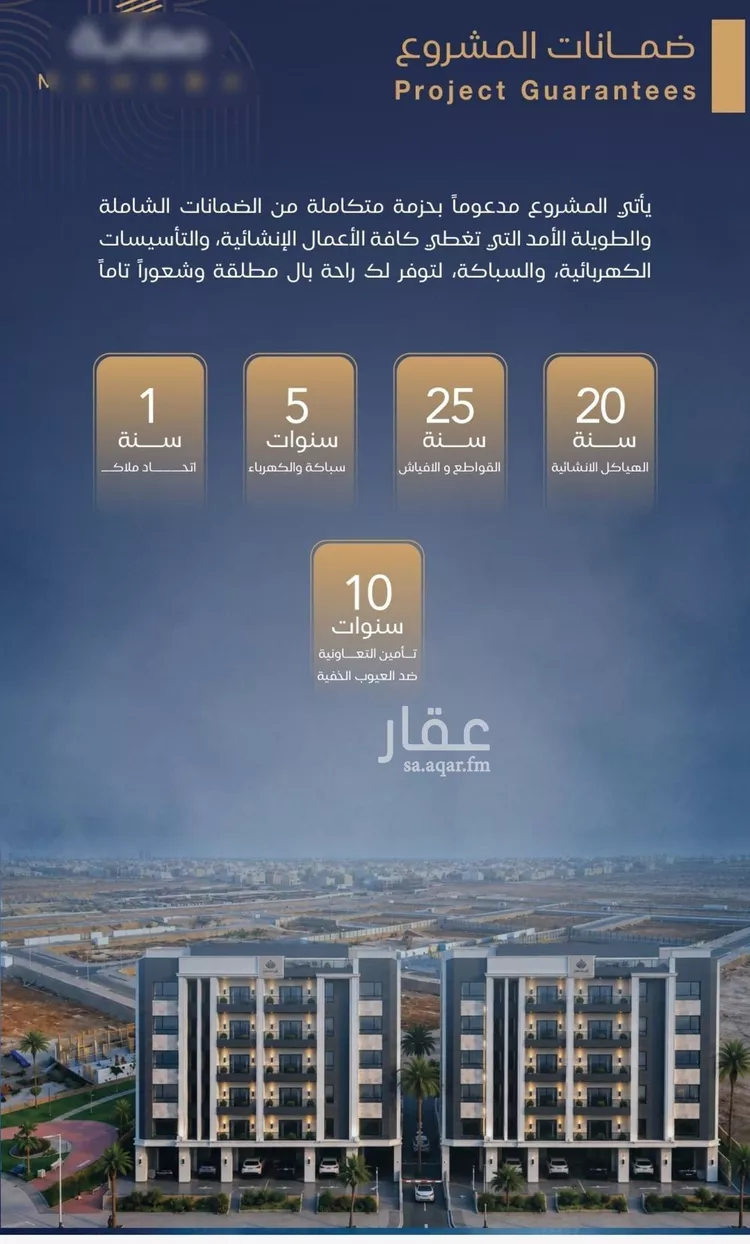 شقة للبيع في حي الياقوت, مدينة جدة, منطقة مكة المكرمة 8