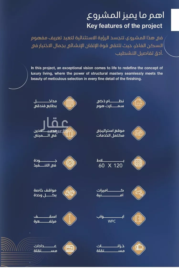 شقة للبيع في حي الياقوت, مدينة جدة, منطقة مكة المكرمة صورة 2
