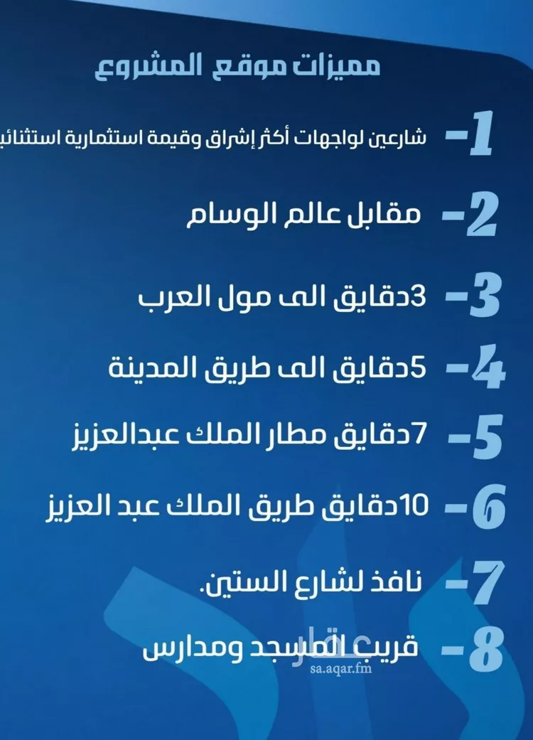 شقة للبيع في حي النزهة, مدينة جدة, منطقة مكة المكرمة صورة 3