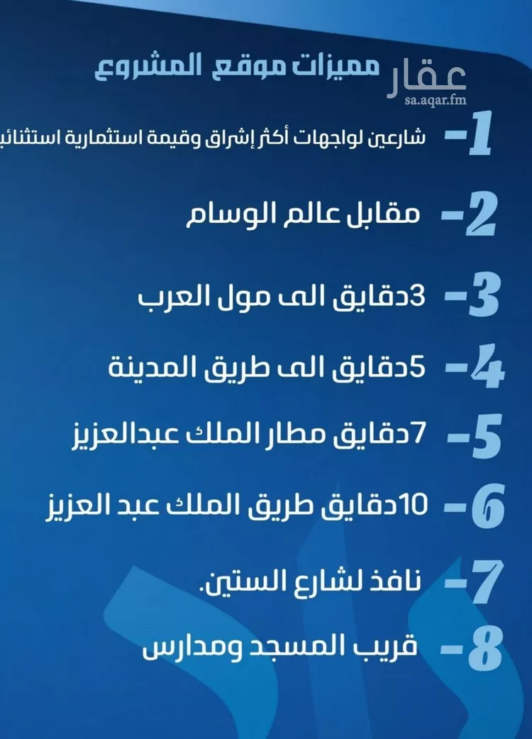 شقة للبيع في حي النزهة, مدينة جدة, منطقة مكة المكرمة صورة 4
